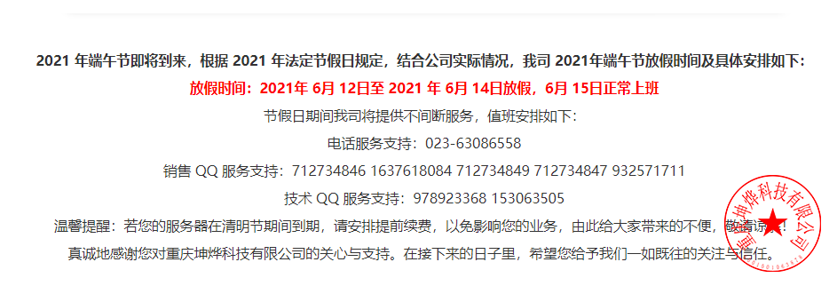 未标题-1