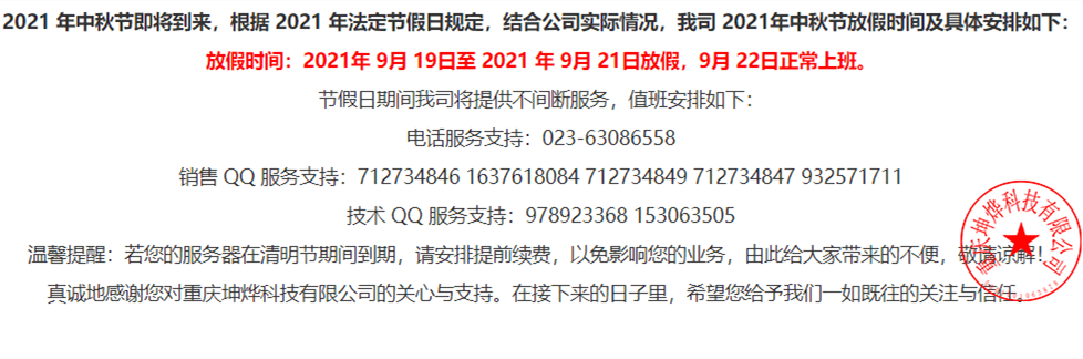 202109131110312_副本